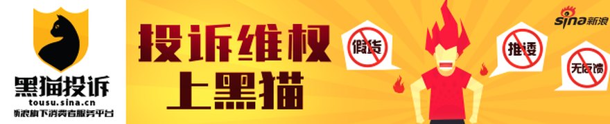 美媒:热浪来袭,美国拉响“能源紧急警报”